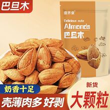������Ƥ�͵�ľ�Թ��ɹ���؛���b������w���������e��ʳ��Y��
