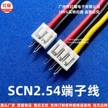 SCN2.54�g��2.54mm���Ӿ�ֱᘺ��Ӱ��B�Ӿ��·��Ԫ�����������