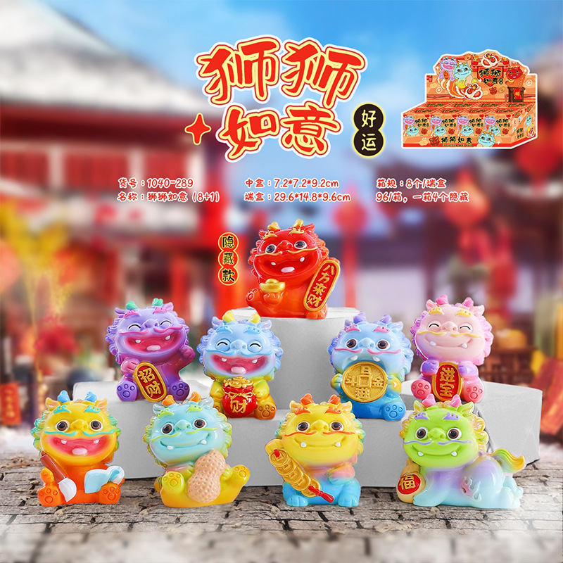 国风新款手办萌佛守护神盲盒潮玩创意客厅摆件装饰品送朋友节日礼|undefined