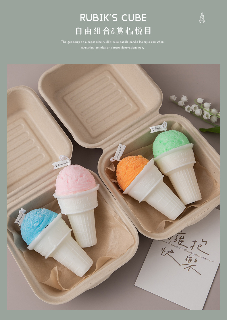 冰淇淋蜡烛_13.jpg
