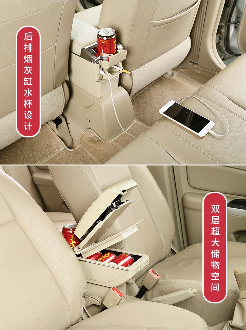 Suitable for Russian Granta Armrest Box Lada Granta Armrest Box Armrest Box