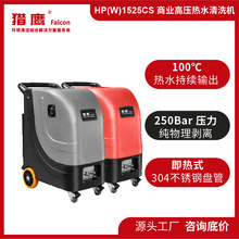 CHP(W)1525CSˮ߉ϴCP͸g̏N̙Cеhl