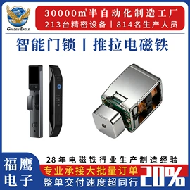 电感器;电感线圈;电磁铁