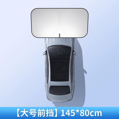 Car Sunshade Curtain, Car Window Sun shade - titanium-silver-large-front-one-piece