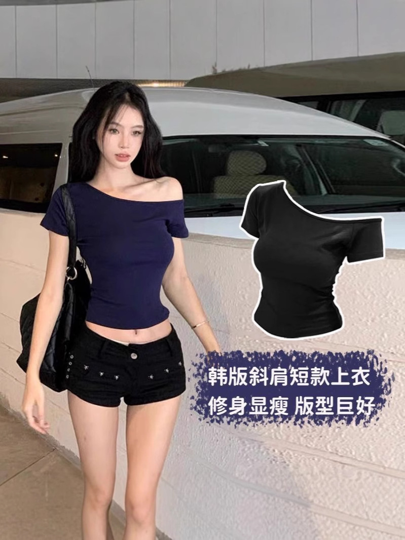 Off-Shoulder Short-Sleeve T-Shirt for Women, Summer New Style, Off-Shoulder, Slimming, Waist-Cinching, Regular Shoulder Top