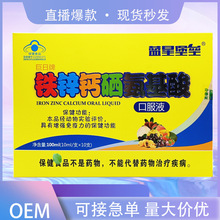 ��ñ�{ñ����Ʒ�����ƃ�ͯ �}�F�\��������ڷ�Һ �ڷ�Һ