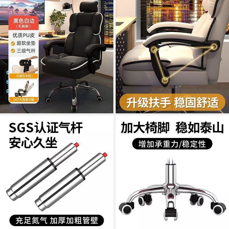 コンピューターチェア、ゲーミングチェア、人間工学に基づいたオフィスチェア、背もたれ回転チェア、ボスシート、大学生寮のデスクチェア|undefined