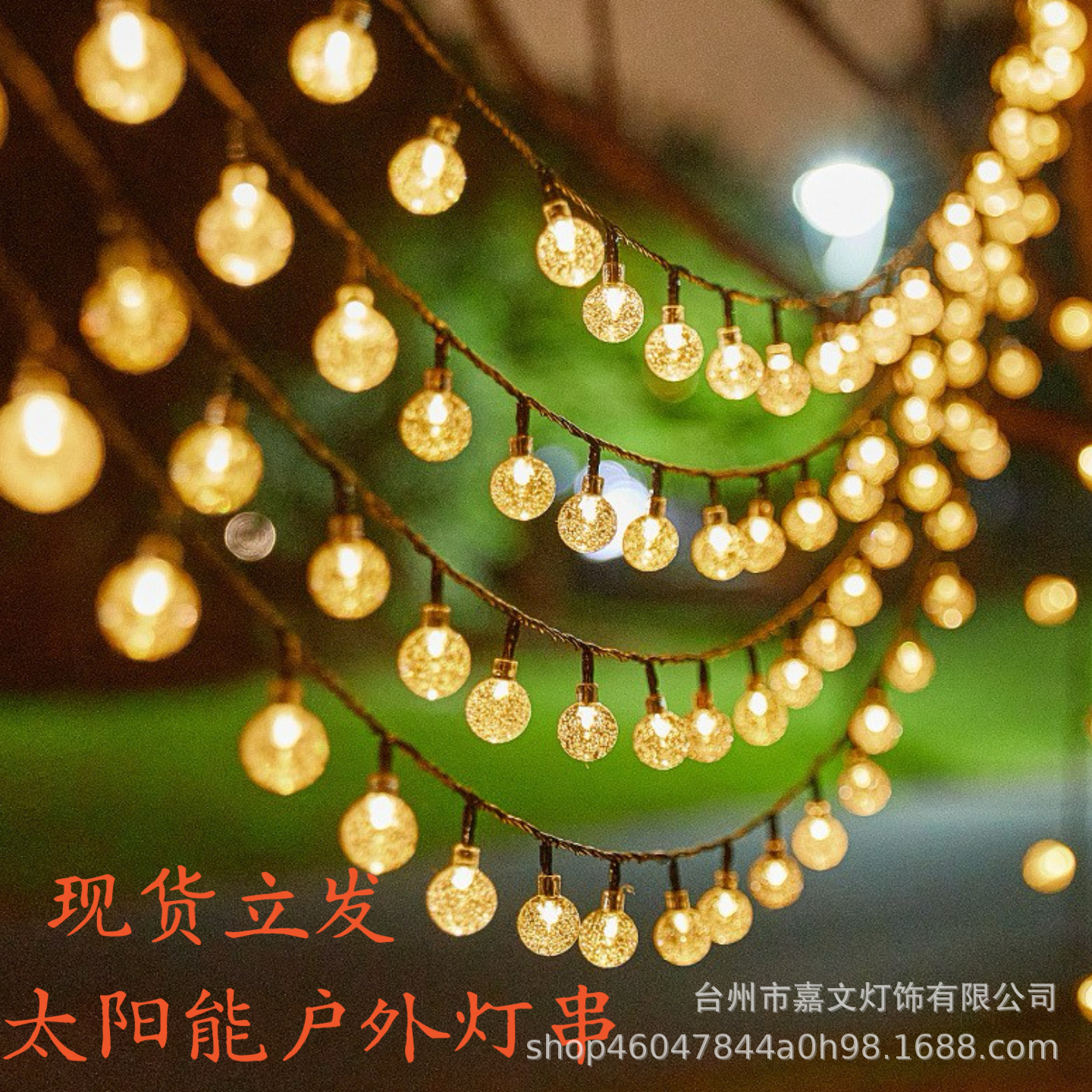 Burbuja solar transfronteriza lámpara de bola de camping al aire libre lámpara de jardín lámpara de decoración de gota de agua de flores de cerezo estrella led lámpara