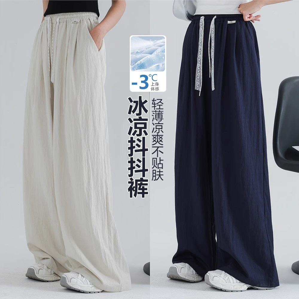 Girls' Summer Thin Anti-Mosquito Pants 2025 New Stylish Loose Ice Silk Pants for Middle School Students, Wide-Leg Pants for Older Girls