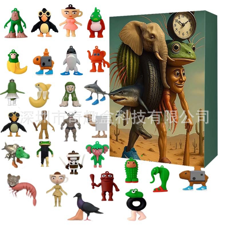 新款山海经24ps盲盒TungTungTungSahur木棍人潮玩公仔钥匙扣挂件|undefined