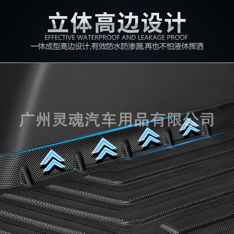 Подушечка для хвоста подходит для 2021 Changan Ruican CC/CS75 Plus/CS35 Plus/CS55, подушка коробки, ТПЕ
