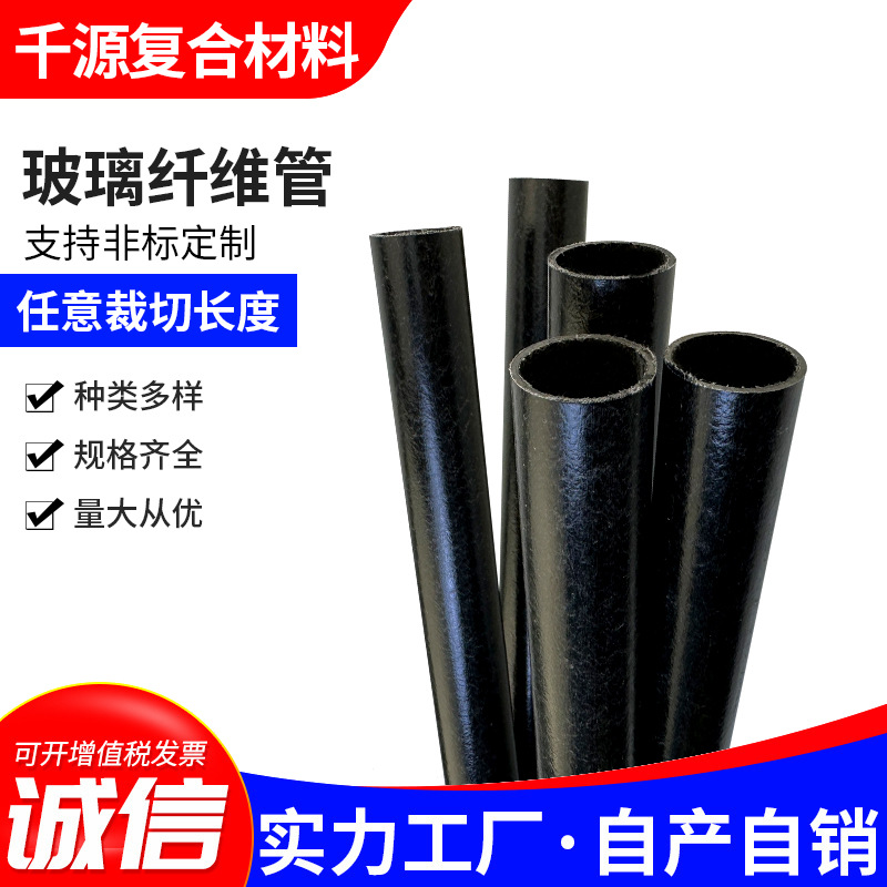 厂家直销碳纤维空心 碳管高强度高精度机械臂运动器材碳纤维管