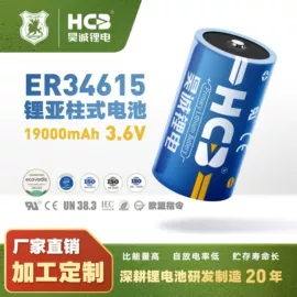 锂电池;其他电池;相机电池