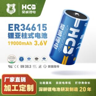 ER34615䇁��������L����NB-IoT����ȼ���LoRa�شź���̽늳�