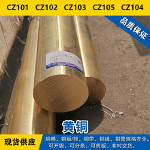 CZ101�~�� CZ102�A�� CZ103�~�� CZ105�~�� CZ104�S�~����