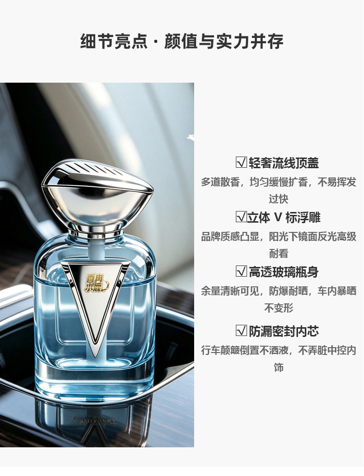 2026 New Car Air Freshener Car Perfume Car Accessories Fragrance Car Interior Perfume Odor Eliminator Decoration
