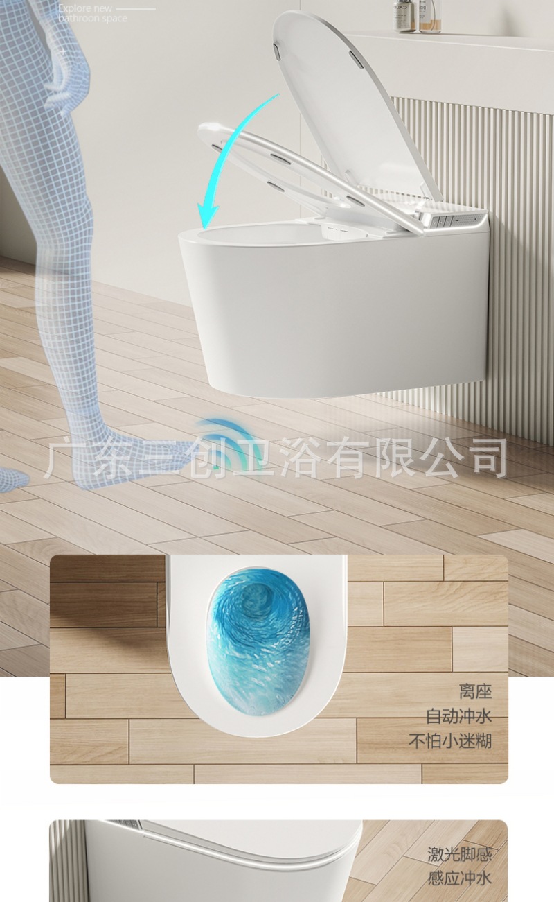 智能马桶505-详情页 (5).jpg