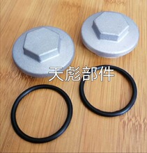 三轮摩托车配件WY125 CG125/150发动机缸头气门盖螺丝放油丝
