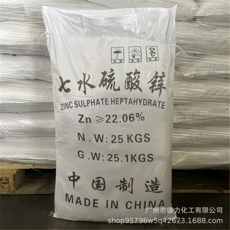 硫酸锌 七水硫酸锌 25Kg/包 德力化工