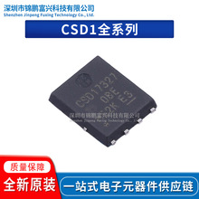 CSD17310Q5A CSD17310Q5AT CSD17322Q5A/Q5AT CSD17327Q5A/Q5AT