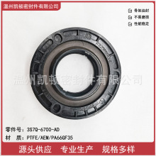 ���Sֱ�N ���S�ͷ� �m��춸���V348 3S7Q-6700-AD  1D00-10-602A