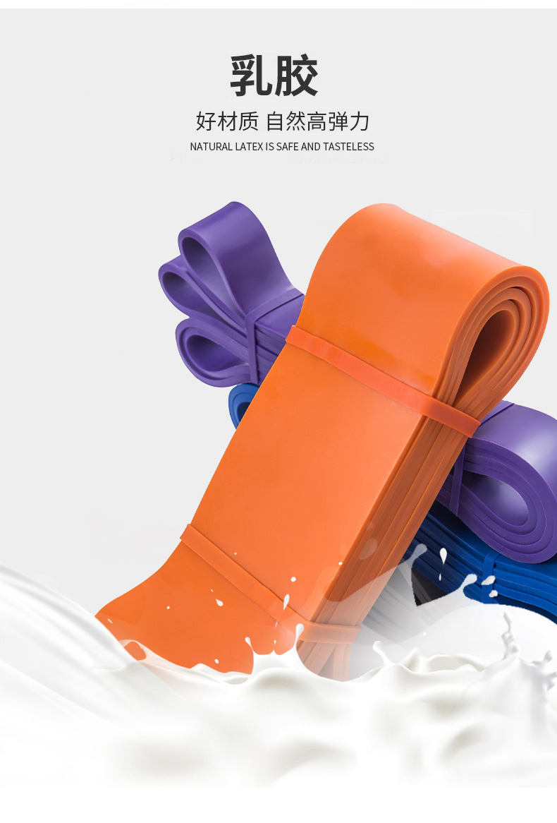 Yoga elastic band, latex resistance band, fitness equipment, strength training, stretch support band, body shaping equipment