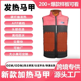 运动户外功能服;保健护具;电热护膝护腰