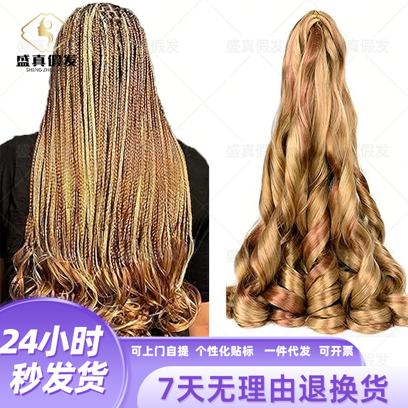Cross-Border New Model 22-Inch High-Temperature Fiber Large Wave French-Style Big Curly Wig Loose Crochet Wave Big Curly Hair Cross-Border New Model 22-Inch High-Temperature Fiber Large Wave French-Style Big Curly Wig Loose Crochet Wave Big Curly Hair