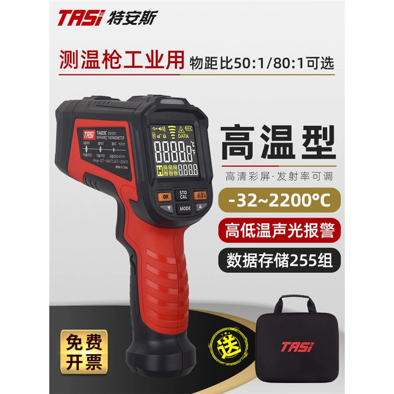 Теренс Инфракрасный термометр для промышленного использования высокоточной высокотемпературной плавки для литья расплава расплава расплавленного расплава расплавленного расплава