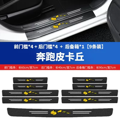 Şüşə kənarı xromları/moldingləri – Strip - trunk-full-car-door-sill-stickers-9-pack-running-pikachu
