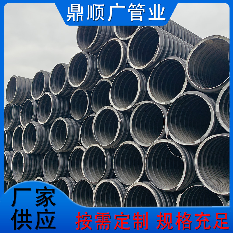 Dn300pp双高筋增强聚乙烯缠绕管排污排水市政工程厂家供应