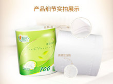 茶语卷纸厕纸手纸卫生纸有芯卷筒纸巾100g 家用整箱实惠装