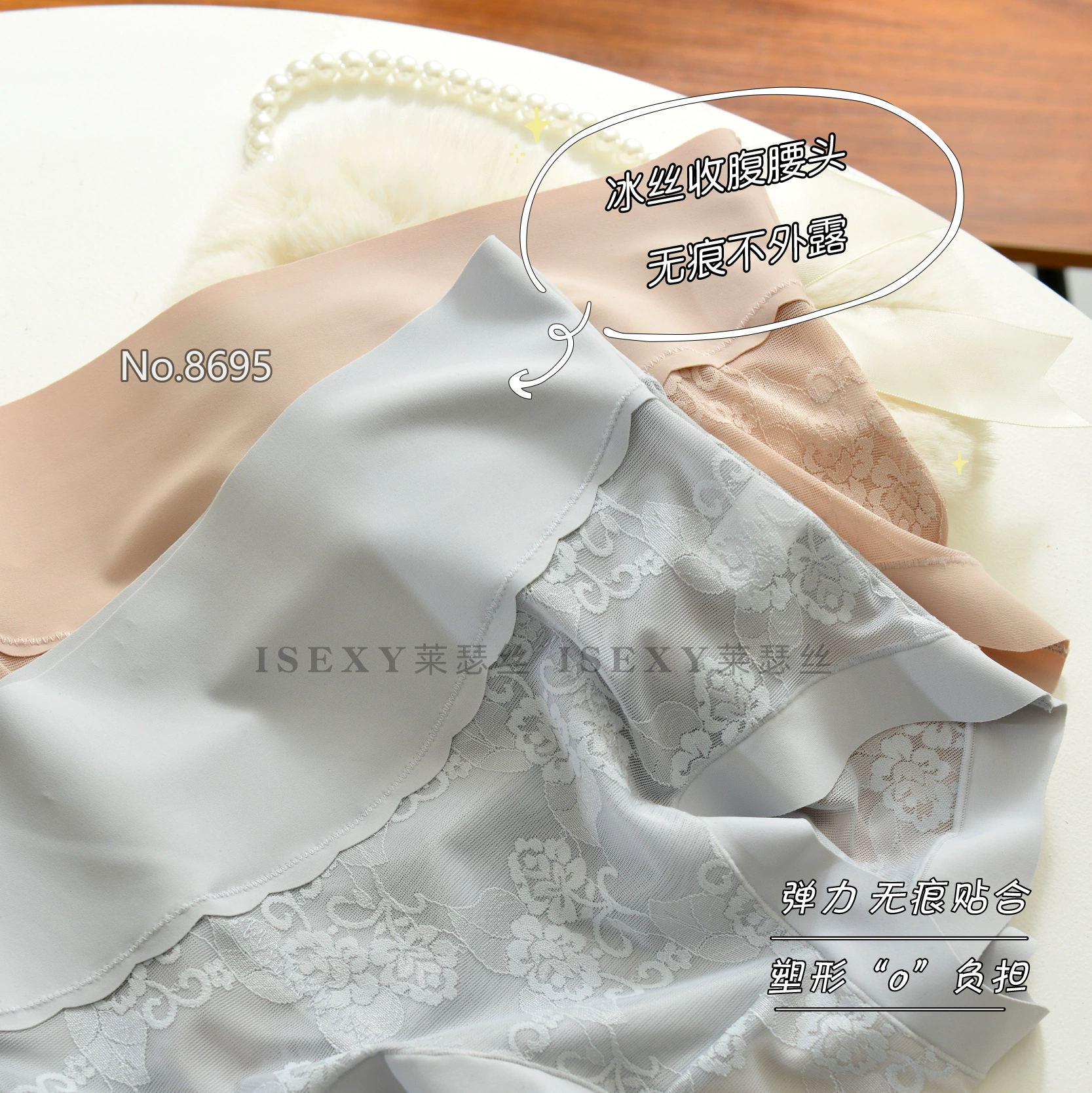 Genuine lace waist belt, underwear for hips shape correction, trousers, antibacterial pants, high waist, plus size, wholesale