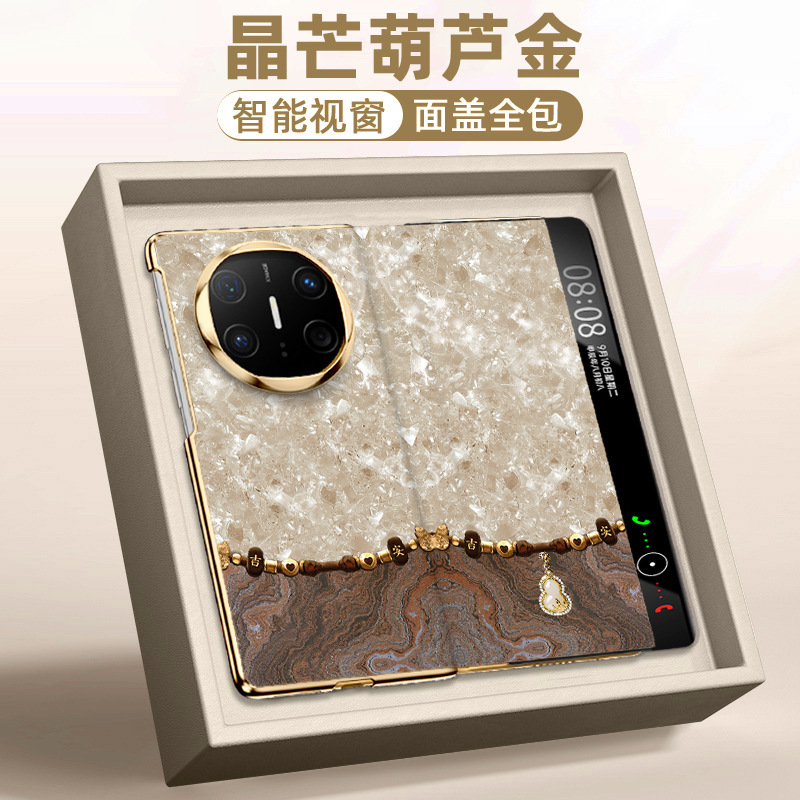【翻盖腕带支架】晶芒葫芦适用华为matex6手机壳轻奢新款Mate X6|undefined
