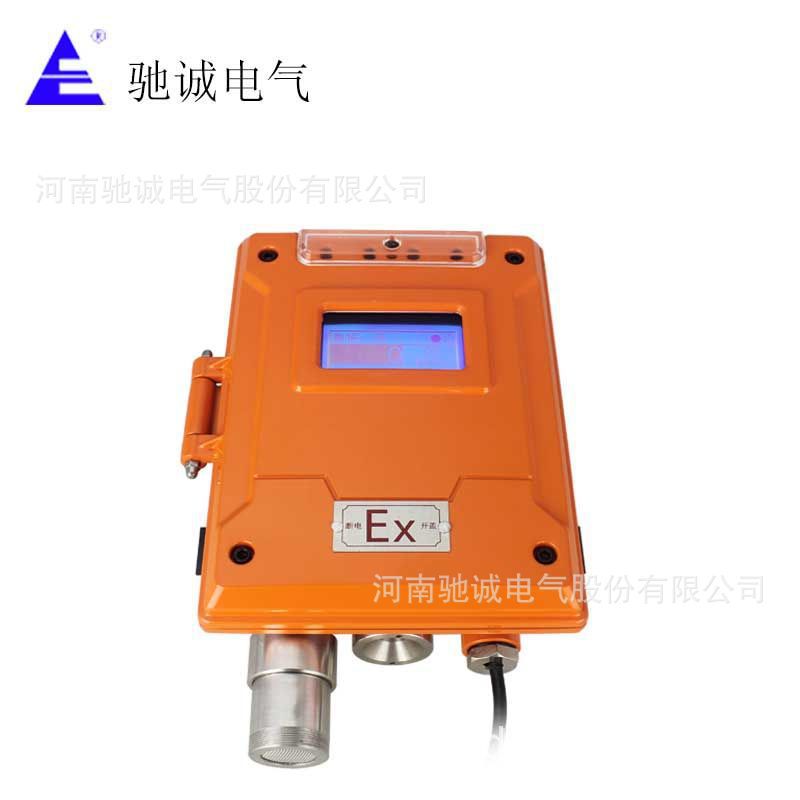 驰诚QB2000F微量氢气泄漏检测仪 QB2000F壁挂氢气检测监测报警器