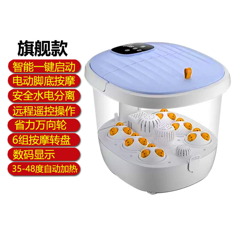 泡脚桶家用加热恒温全自动按摩洗脚盆高深过小腿电动便携式足浴盆|undefined
