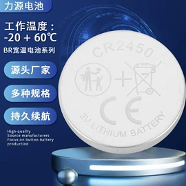 纽扣电池;干电池;电池配件