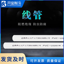 ԪPVC늾҃ȽB늾^ȼ늹b߾16/20