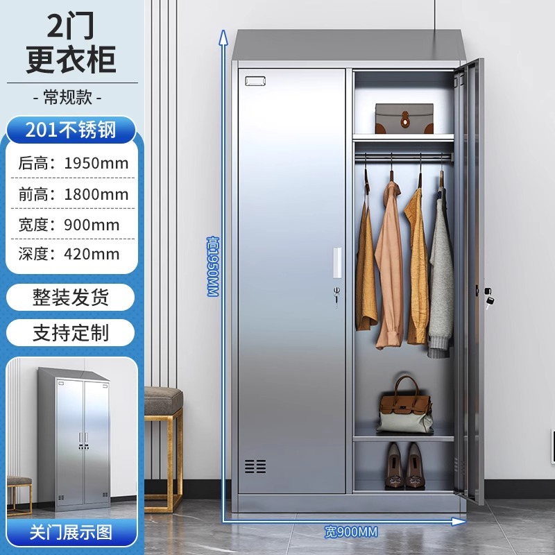 Armario de techo oblicuo de acero inoxidable Armario de desinfección UV Personal Armario de almacenamiento de varias puertas Armario de zapatos de taller limpio y limpio