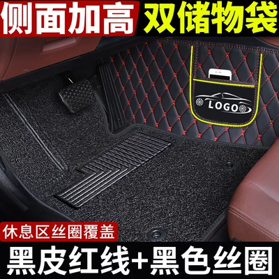 Modelə uyğun ayaqaltı full-coverage car floor mats - chevrolet-cavalier2016-2019-models-