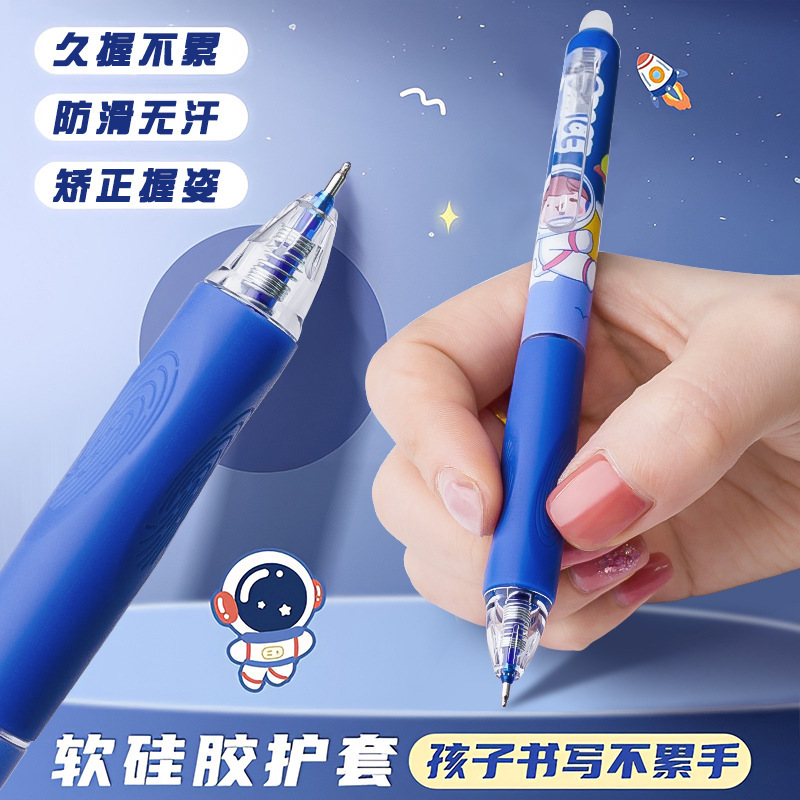 우주인 초등학교 학생 클릭 지울 수 있는 펜 긍정적 자세 지울 수 있는 중립 펜 크리스탈 블루 0.5 열 지울 수 있는 클릭 펜