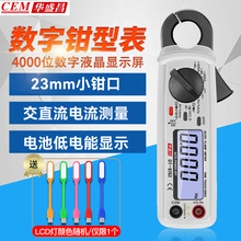 CEM��ʢ��Сǯ�ڽ�ֱ��ǯ�α��߾������ñ�����ǯ�α� DT-9702
