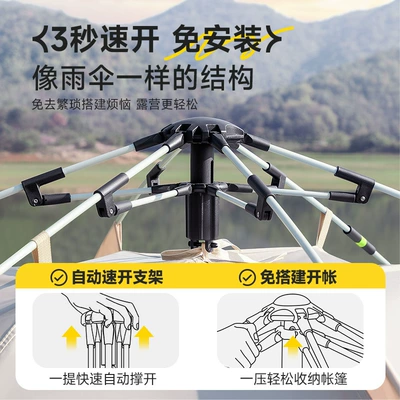 Avtomobil dam çadırları | Folding Portable Rainproof Thickened