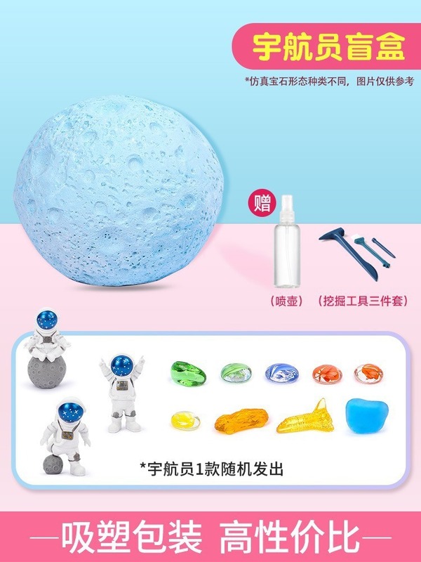 宝石掘りおもちゃ考古学子供女の子 DIY 石膏掘り夜市宝物クロミブラインドボックス宝探しスマッシュ|undefined