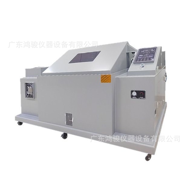 复合式盐雾试验箱5