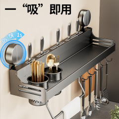 穴なし吸盤キッチンラック壁掛け式多機能箸ホルダー家庭用調味料用品収納ラック
