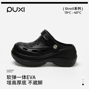 Puxi Manwei Women's Hole Shoes Women's Summer Fashionable Outer Wear Thick-soled Eva Sandals Shoes Shit-like Outdoor Beach Shoes