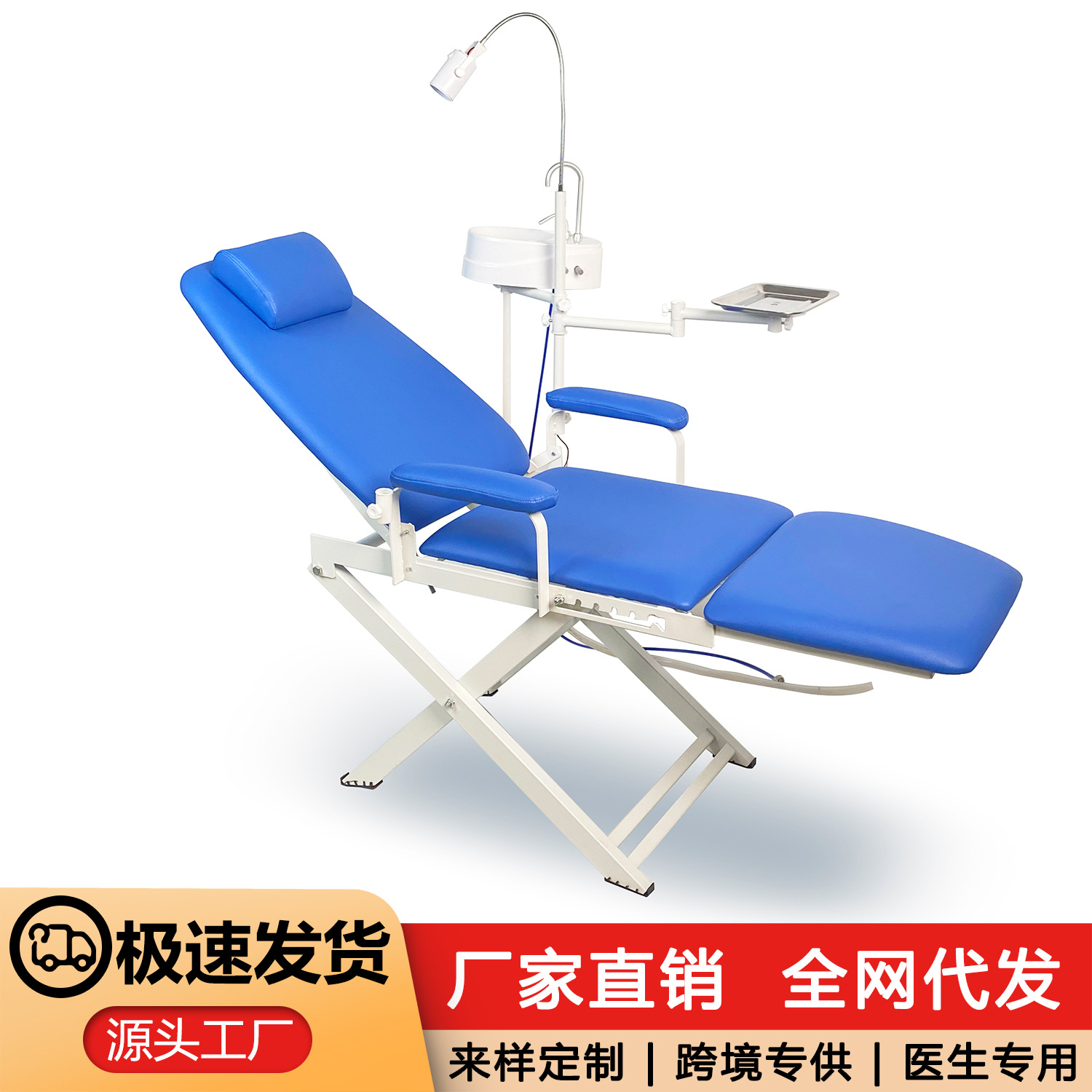 Silla plegable portátil dental Silla ligera Silla dental simple Turbina portátil ligera y fácil de transportar con luz con escupidera