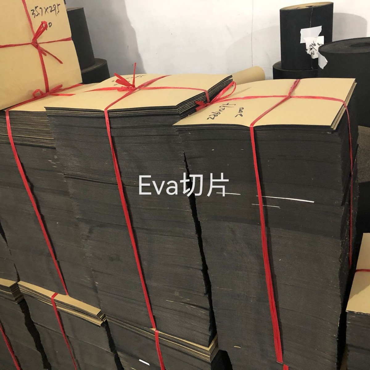 厂家din做EVA单面带胶EVAdin制加强胶双面胶材料切片可冲型