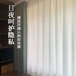 New Phantom Yarn Scratch-resistant Light Transparent Curtain Simple Modern Living Room Bedroom Balcony Sun-proof White Yarn Curtain